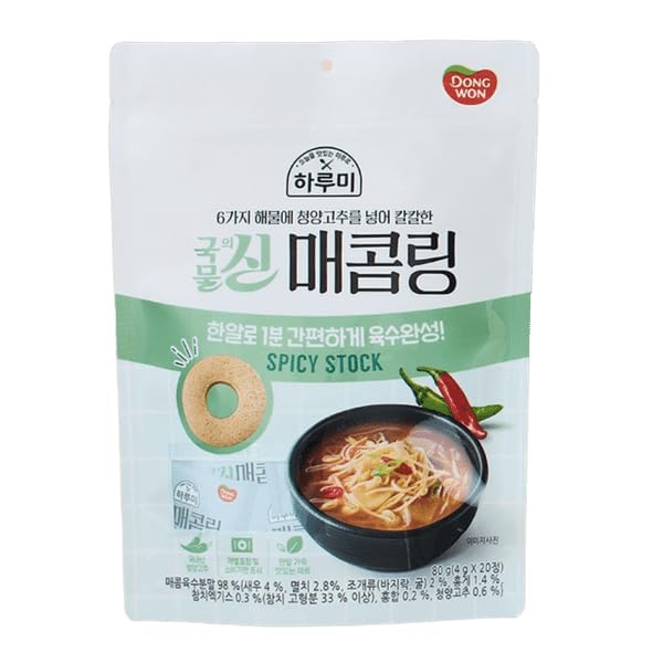 Terra Centuria Seafood Stock Tablets, Instant Korean Broth Coin for Soup and Stew, 2.82 oz (80g), 20 Tablets
