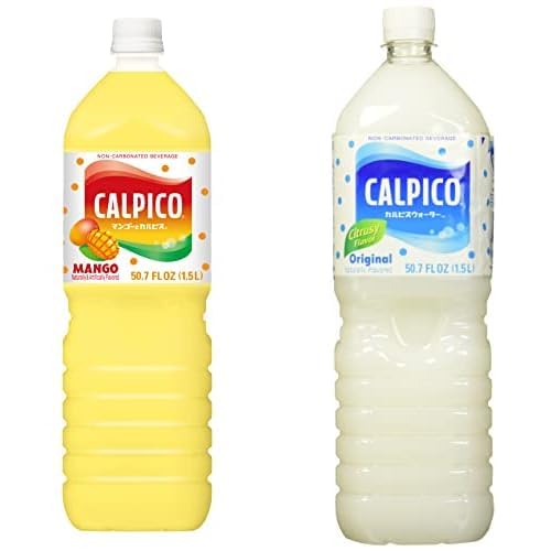 Calpico Soft Drink Bundle - Mango 50.67-Ounce and Original 50.7 fz (2-Pack)