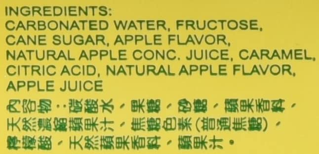 Apple Sidra, 11 fz (Pack of 24)