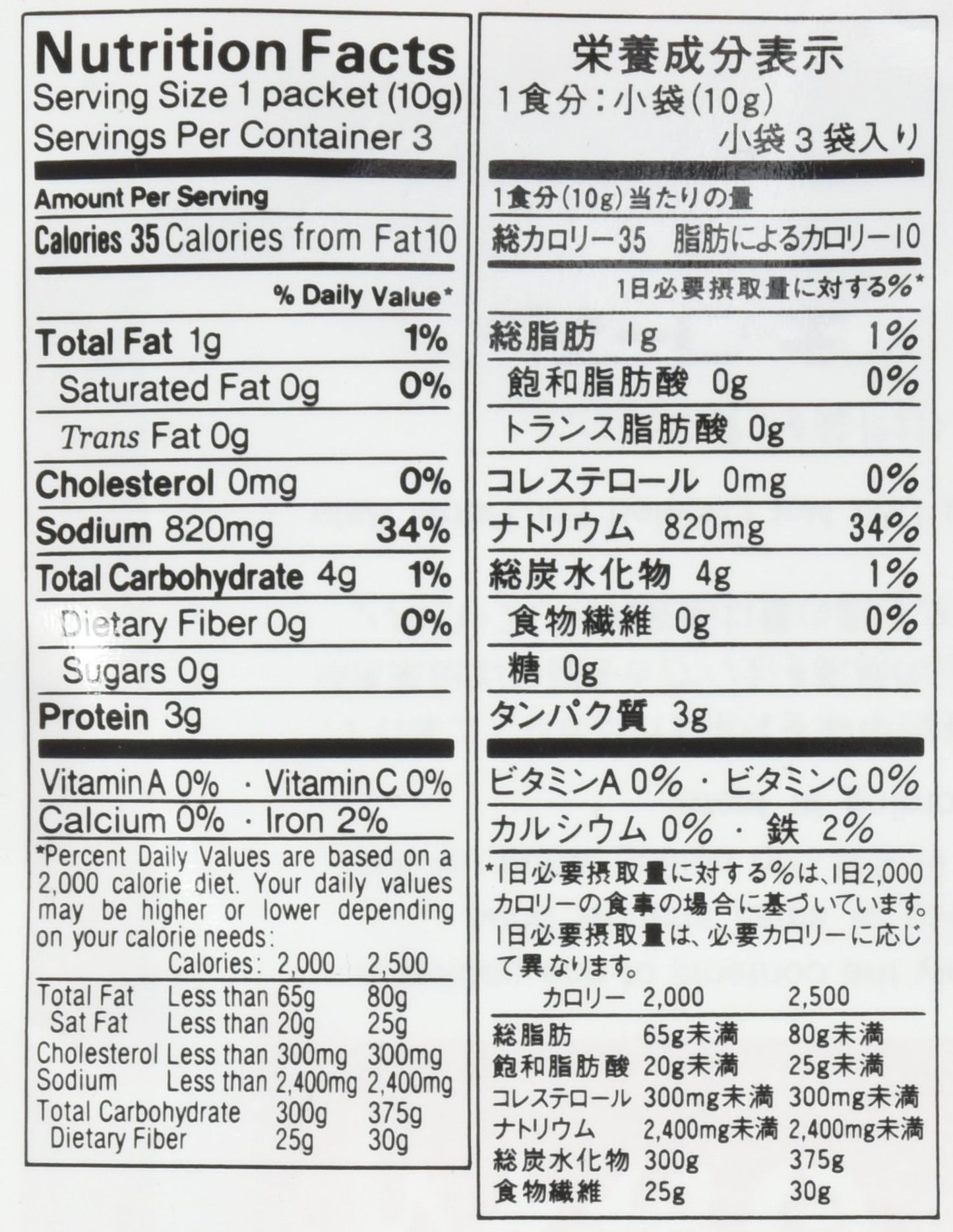 Kikkoman Shiro Miso Soup, 1 Oz ()