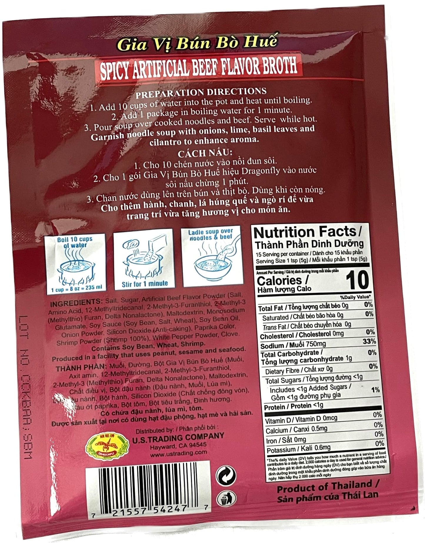 Dragon Fly Spicy Artificial Beef Flavor Broth 2.7 oz or 75g