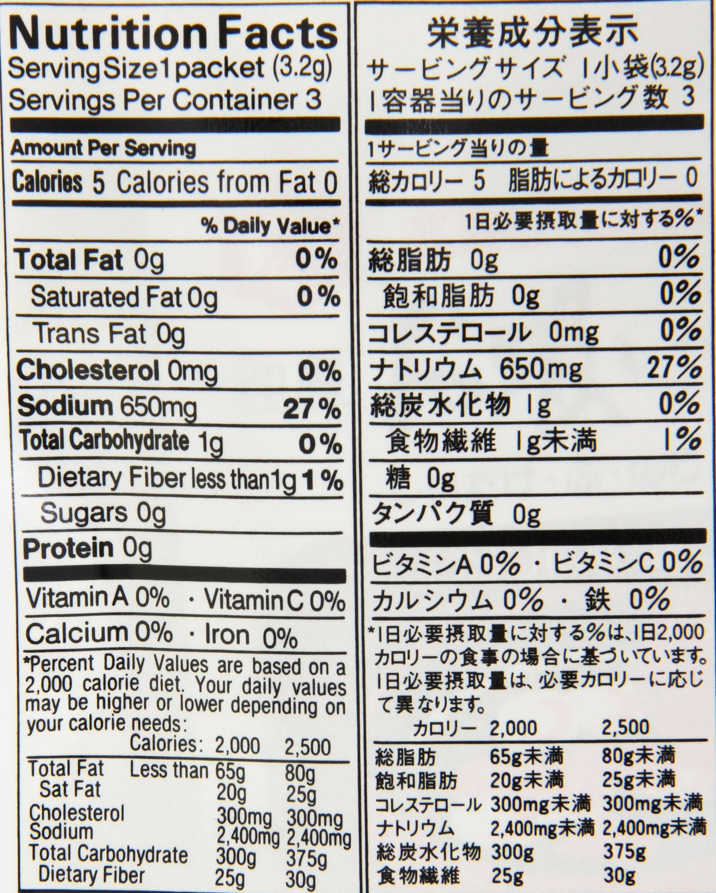 Kikkoman Instant Japanese Clear Broth, Osuimono, 0.33 Ounce