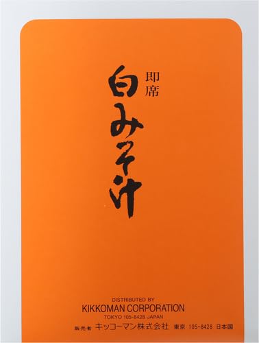 Kikkoman Instant Shiro Miso Soup, 3 ct, 1.05 oz