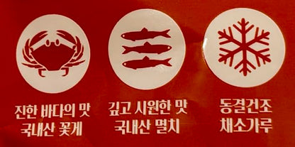Korean Crab Flavor Seafood Stock Tablets, Instant Broth Coin Tablets, 80 g