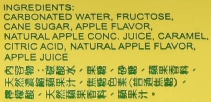 Apple Sidra, 11 fz (Pack of 24)