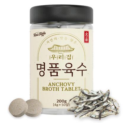 Korean Soup Broth Stock Anchovy Broth Coin stock Big Size(4G X 50 TABLETS) 7.05OZ Korean soup base Tablet Easy Coin Instant seafood Traditional 한알 육수 Base Value Natural Ingredients Instant for Jjigae noodle soup, & dumpling Shabu Shabu Base1 Pack 7.05 Oz