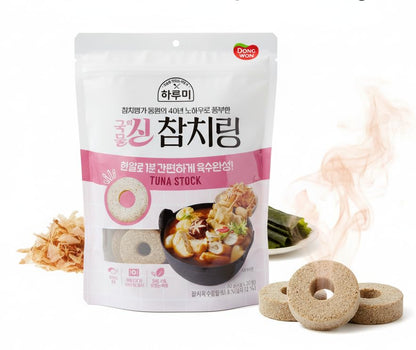 Korean Food Dongwon Harumi Tuna Stock Soup Base, Coin Type Broth Rings, 0.14 oz x 20 Count (2.82 oz Total), Instant Tuna Soup Seasoning