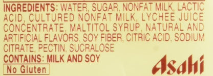 Calpico Soft Drink Lychee, 50.7 fz (Pack of 2)