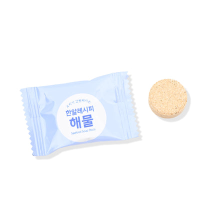 Korean Broth Coin Stock 4g x 35 Tablets - Broth Tablet for Soup Base, Freeze-Dried, No Artificial Flavors, Korean Seafood Stock Coins, Deep Umami Flavor - Easy Pre-Portioned Korean Soup Tablets