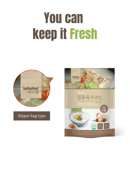 Good Taste Korean Traditional Sagol Broth Coin 4g x 20 tablets/Basic Base Soup Stock 한국산 사골 코인 육수