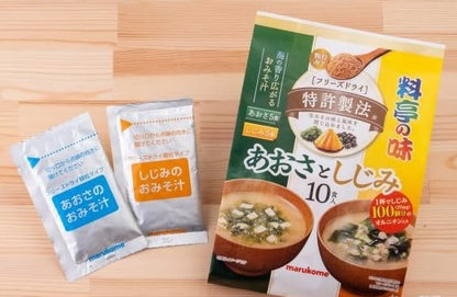 Japanese Instant Miso Soup Freeze-dried 10 Serves Set Of 2 Assortment 2 Flavors(Green Laver, Shijimi Clam)