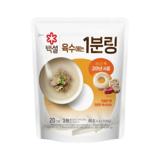 Korean Sagol 사골 Quick Broth Ring Soup Base, 1-Minute Dissolve Concentrate, Savory Rich Stock for Noodles & Soups, 20 Rings (Total 80g (2.82oz))