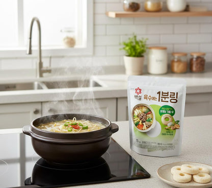 1-Minute Korean Vegetable Soup Broth Stock Coins 80g, 야채 코인육수 Roasted Vegetable Broth Tablets (20 Tablets, 80g) – Korean Veggie Soup Stock with Onion, Green Onion & Winter Radish