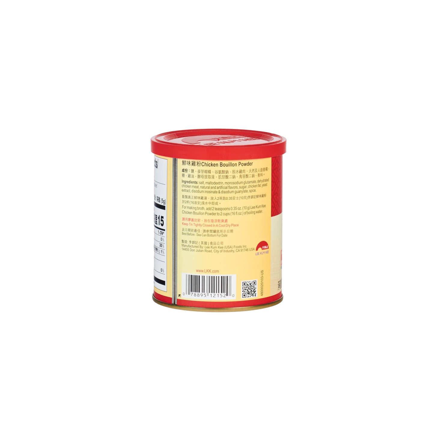 Lee Kum Kee Chicken Bouillon Powder (8 oz - 1 Pack) – Gluten Free, Authentic Chicken Flavor for Soups, Stews, Marinades, Porridge, Seafood, and Seasoning WonTon Soups