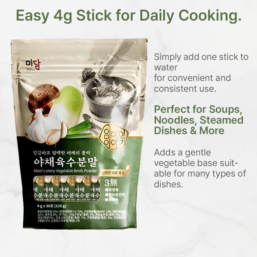 Korean Vegetable Stock Powder – 30 Sachets (4g) | Vegetable Broth Powder for Soup & Cooking Base 야채육수분말