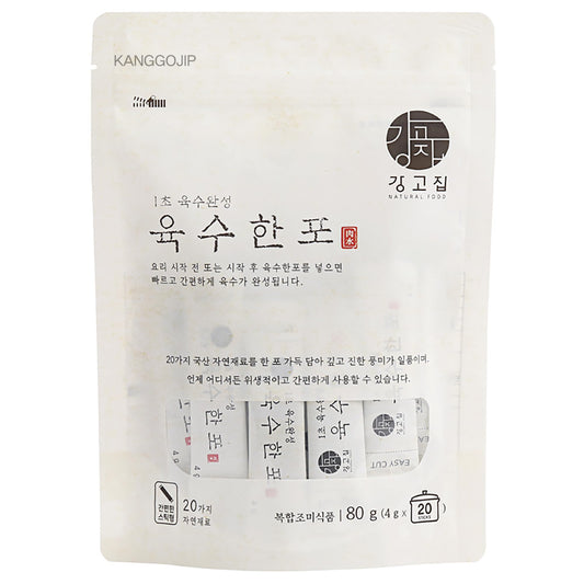Kanggojip Korean Soup Broth Dried Seafood & Vegetable Mixed Dashi Pack, Comfortable Easy for Cooking/Natural Ingredients 된장찌개, 잔치국수, 육수_Original Flavor_2.82 oz (4gx20ea)_1pack