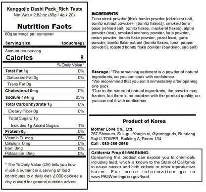 Kanggojip Korean Soup Broth Dried Seafood Mixed with Vegetable Pack, Katsuo powder, Smoked Flavor, Comfortable Easy for Cooking/Premium Ingredients 된장찌개, 잔치국수, 육수_Rich Flavor 2.82oz (4gx20ea)_1pack
