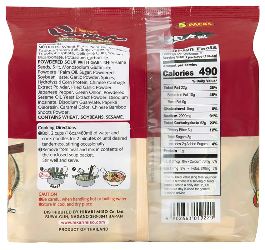 Hikari Menraku Ramen Spicy Sesame Japanese Instant Noodle Soup, 5 Pack 18.4 Oz