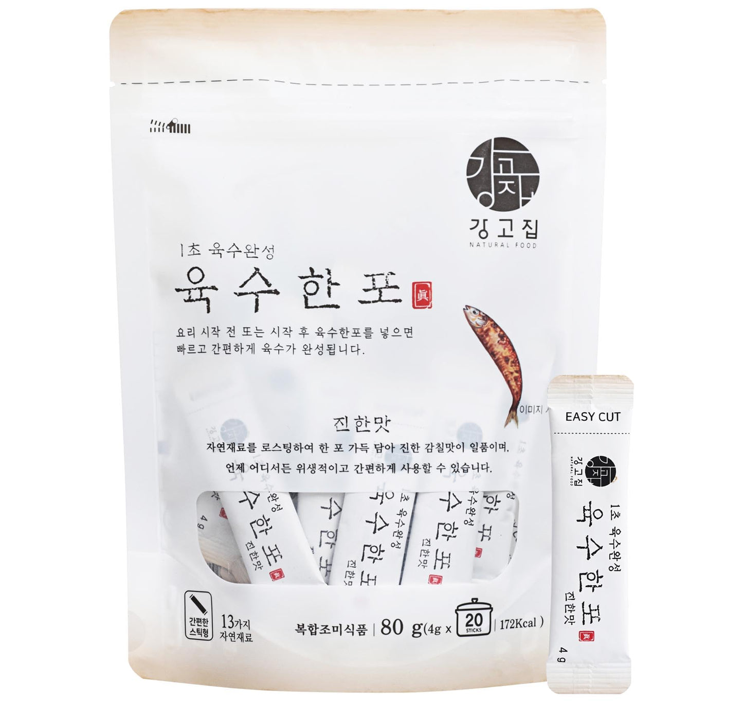 Kanggojip Korean Soup Stock Powder, Seafood & Vegetable Broth Mix, Fast Dissolving Umami Seasoning, Individually Wrapped Sticks - 2.82 oz (80g)