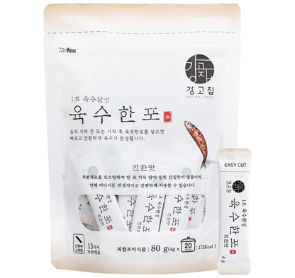 Kanggojip Korean Soup Stock Powder, Seafood & Vegetable Broth Mix, Fast Dissolving Umami Seasoning, Individually Wrapped Sticks - 2.82 oz (80g)