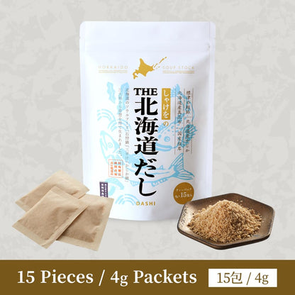 Hokkaido Dashi ー Japanese Soup Stock with Wild Rockfish, Salmon, Kelp (Kombu) & Shiitake Mushroom | Additives, Sustainable Ingredients, Rich Umami | (15 Sachets, 1 Pack)