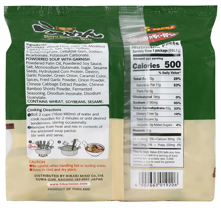 Hikari Menraku Ramen Shoyu Tonkotsu Japanese Instant Noodle Soup, 5 Pack 18.3 Oz