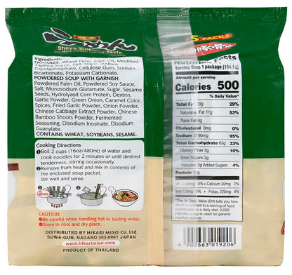 Hikari Menraku Ramen Shoyu Tonkotsu Japanese Instant Noodle Soup, 5 Pack 18.3 Oz