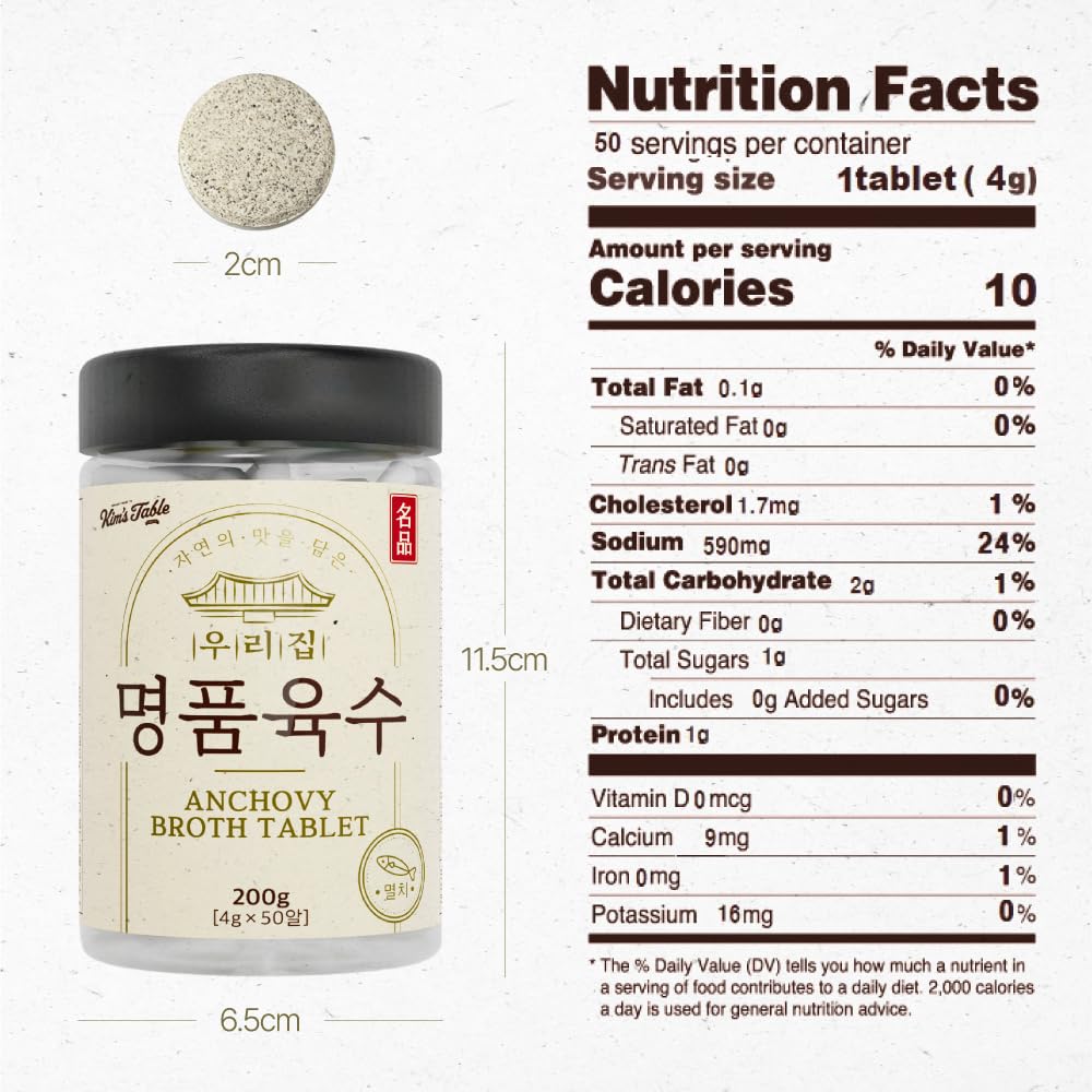Korean Soup Broth Stock Anchovy Broth Tablet 2 PACK (4G X 100 TABLETS) 14.1OZ Big Size 한알육수 Tablet Easy Korean food Instant Anchovy Traditional Korean Soup Base Value Natural Ingredients Instant Korean snacks 2 Pack 14.1 Oz