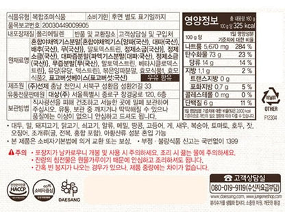 O'Food Korean Vegetable Soup Stock Coins 160g (4g × 40 Tablets) – Natural Vegetable & Shiitake Mushroom Broth, Easy 3-Minute Cooking 동전육수