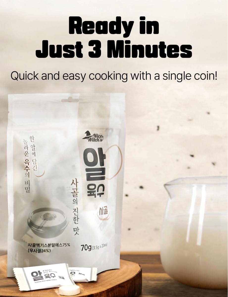 NICE WITCH'S Korean Traditional Sagol Broth Coin 3.5g x 20 tablets/Deep Taste Coin Stock 한국산 사골 코인 육수