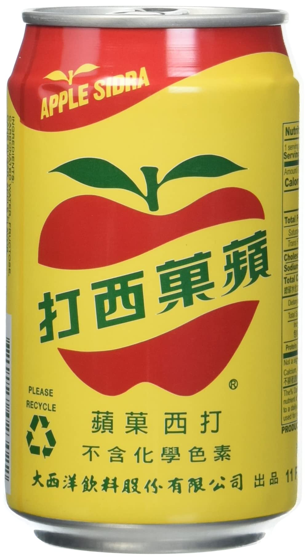 Apple Sidra, 11 fz (Pack of 24)