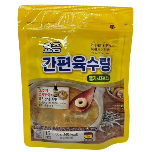 BENEPISYO Korean Anchovy & Seafood Broth Tablets – Quick Dissolving Ring Stock for Noodle Soup and Stew Base – Savory Vegetable Flavor – Individually Wrapped (15 Count, 2.12 oz) 요즘 간편 멸치 육수링 15개입 1개