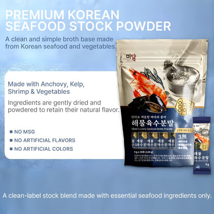 Korean Seafood Stock Powder – 30 Sachets (4g Each) | Seafood Broth Powder for Soup & Cooking 해물육수분말