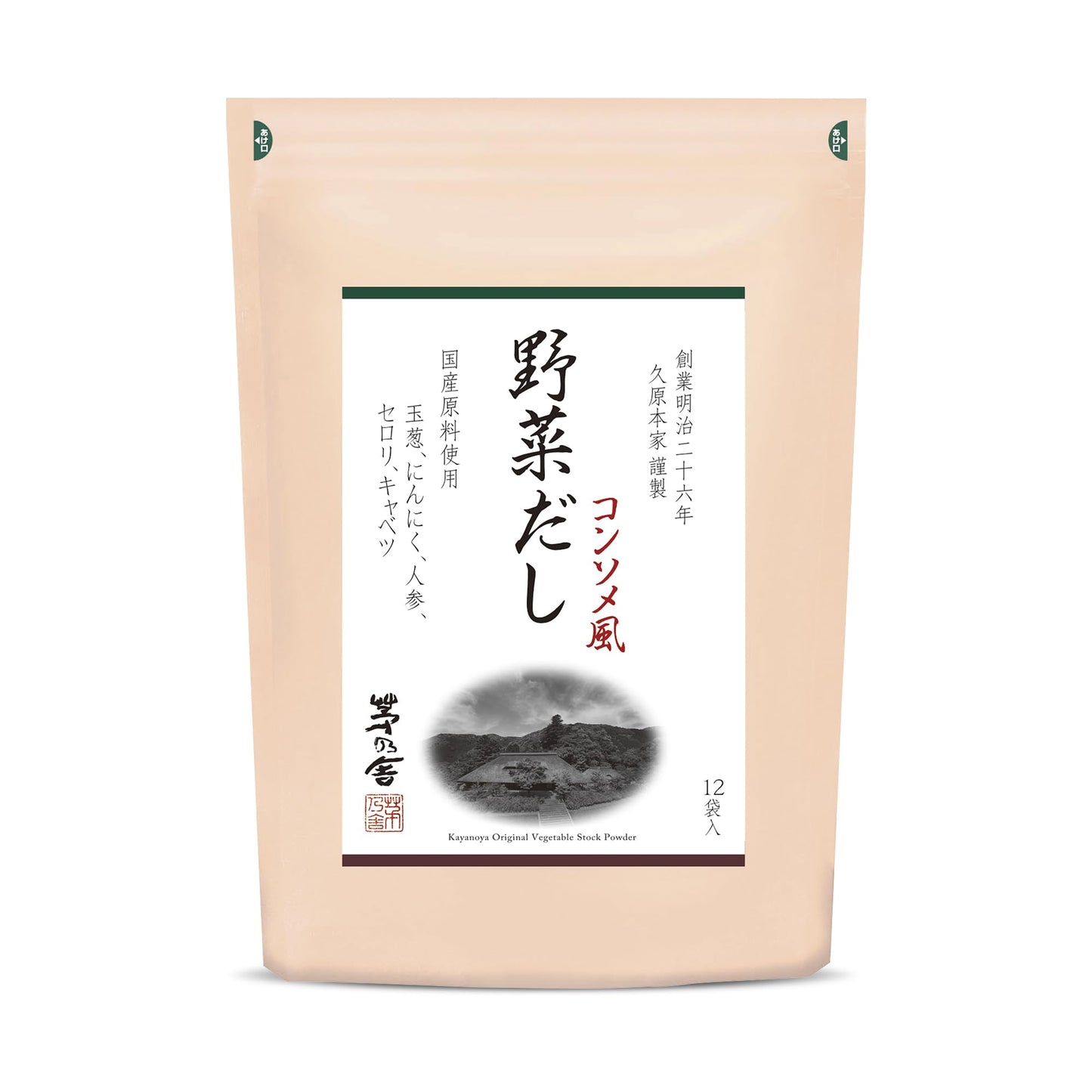 Kayanoya Original Vegetable Stock Powder, 2-Minute-Prep Vegetable Broth, Vegetarian Broth Powder for Soups, Pastas, Salads & Grain-Based Dishes, Garlic-Flavored Vegan Broth (8g x 12 Packets)
