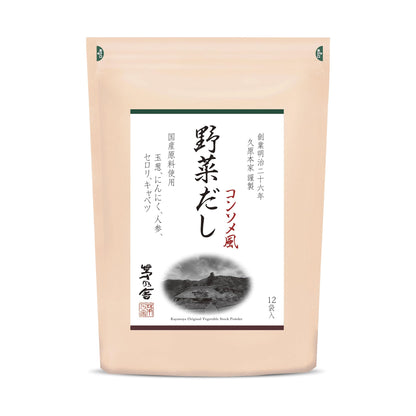 Kayanoya Original Vegetable Stock Powder, 2-Minute-Prep Vegetable Broth, Vegetarian Broth Powder for Soups, Pastas, Salads & Grain-Based Dishes, Garlic-Flavored Vegan Broth (8g x 12 Packets)