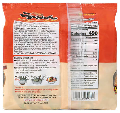 Hikari Menraku Ramen Spicy Miso Tonkotsu Japanese Instant Noodle Soup, 5 Pack, 18 Oz