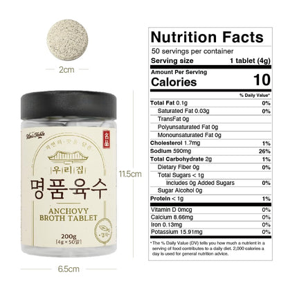 Korean Soup Broth Stock Anchovy Broth Coin stock Big Size(4G X 50 TABLETS) 7.05OZ Korean soup base Tablet Easy Coin Instant seafood Traditional 한알 육수 Base Value Natural Ingredients Instant for Jjigae noodle soup, & dumpling Shabu Shabu Base1 Pack 7.05 Oz