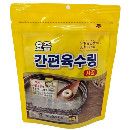 BENEPISYO Korean Sagol Gomtang Soup Base – Quick Dissolving Ring Stock for Deep Savory Flavor – Traditional Korean Style Seasoning – Individually Wrapped (15 Count, 2.12 oz) 요즘 간편 사골육수링 15개입 1개