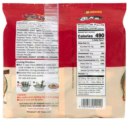 Hikari Menraku Ramen Spicy Sesame Japanese Instant Noodle Soup, 5 Pack 18.4 Oz