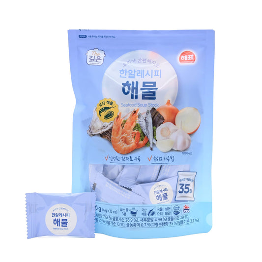 Korean Broth Coin Stock 4g x 35 Tablets - Broth Tablet for Soup Base, Freeze-Dried, No Artificial Flavors, Korean Seafood Stock Coins, Deep Umami Flavor - Easy Pre-Portioned Korean Soup Tablets