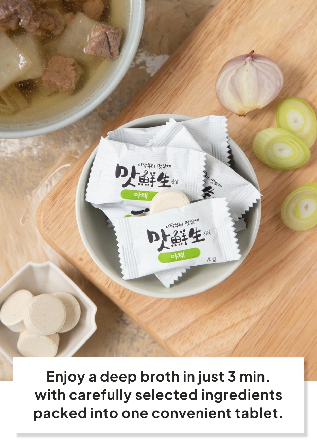 Korean Food VEGETABLE SOUP STOCK COIN 160g (4g *40 Tablets) Easy & Convenient Vegitable Broth, Vegetable Soup Base, Made in korea, 코인육수, 동전육수