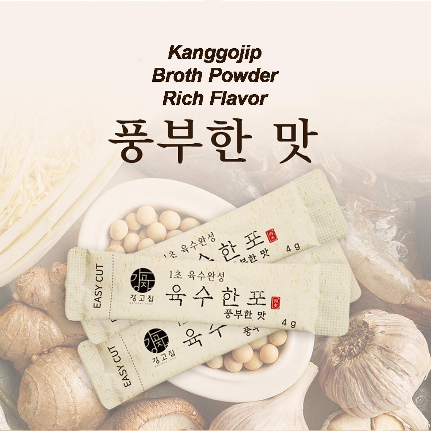 Kanggojip Korean Soup Broth Dried Seafood Mixed with Vegetable Pack, Katsuo powder, Smoked Flavor, Comfortable Easy for Cooking/Premium Ingredients 된장찌개, 잔치국수, 육수_Rich Flavor 2.82oz (4gx20ea)_1pack