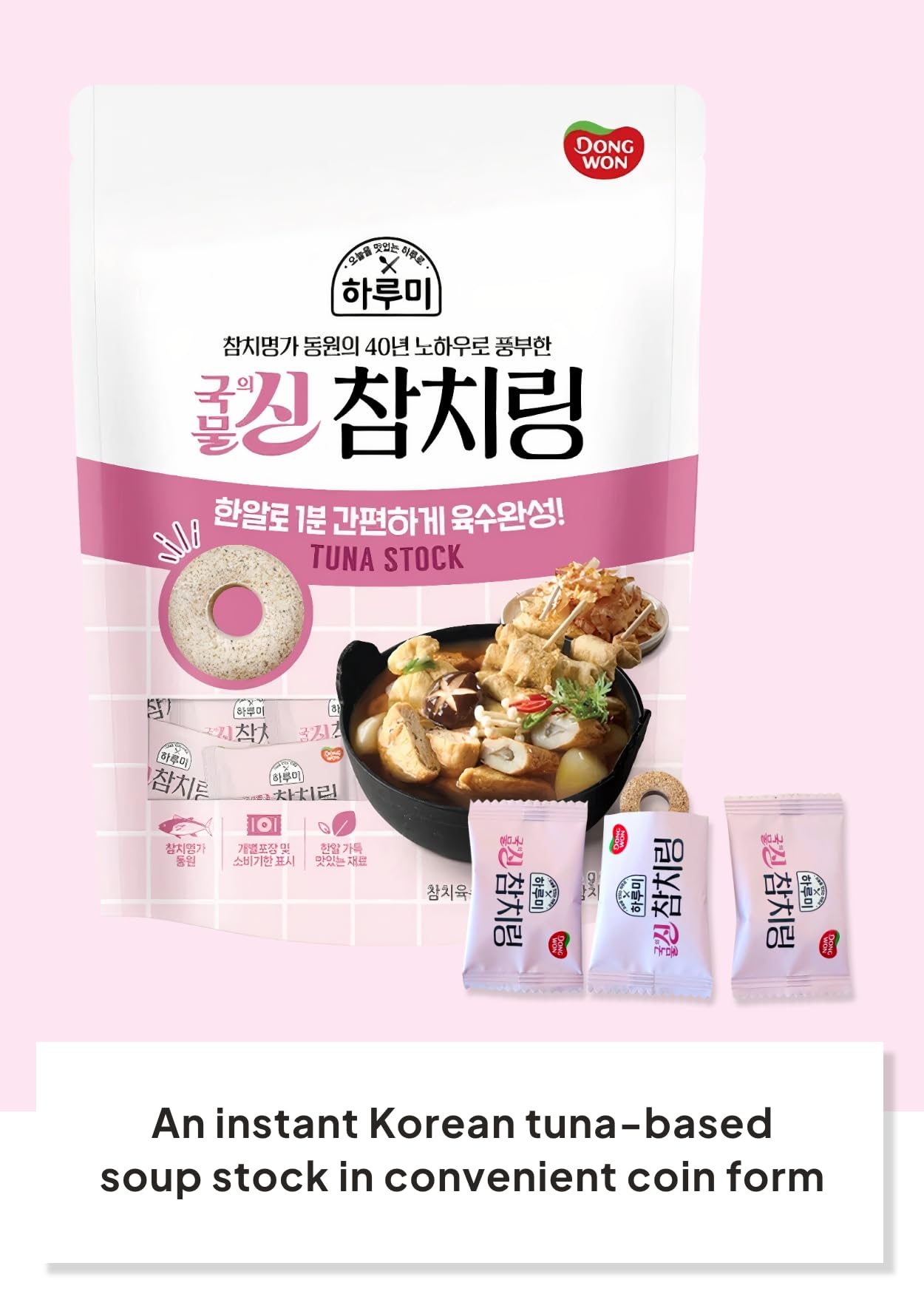 Korean Food Dongwon Harumi Tuna Stock Soup Base, Coin Type Broth Rings, 0.14 oz x 20 Count (2.82 oz Total), Instant Tuna Soup Seasoning