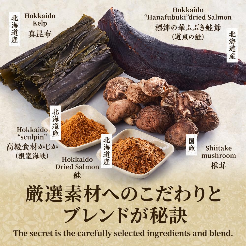 Hokkaido Dashi ー Japanese Soup Stock with Wild Rockfish, Salmon, Kelp (Kombu) & Shiitake Mushroom | Additives, Sustainable Ingredients, Rich Umami | (15 Sachets, 1 Pack)