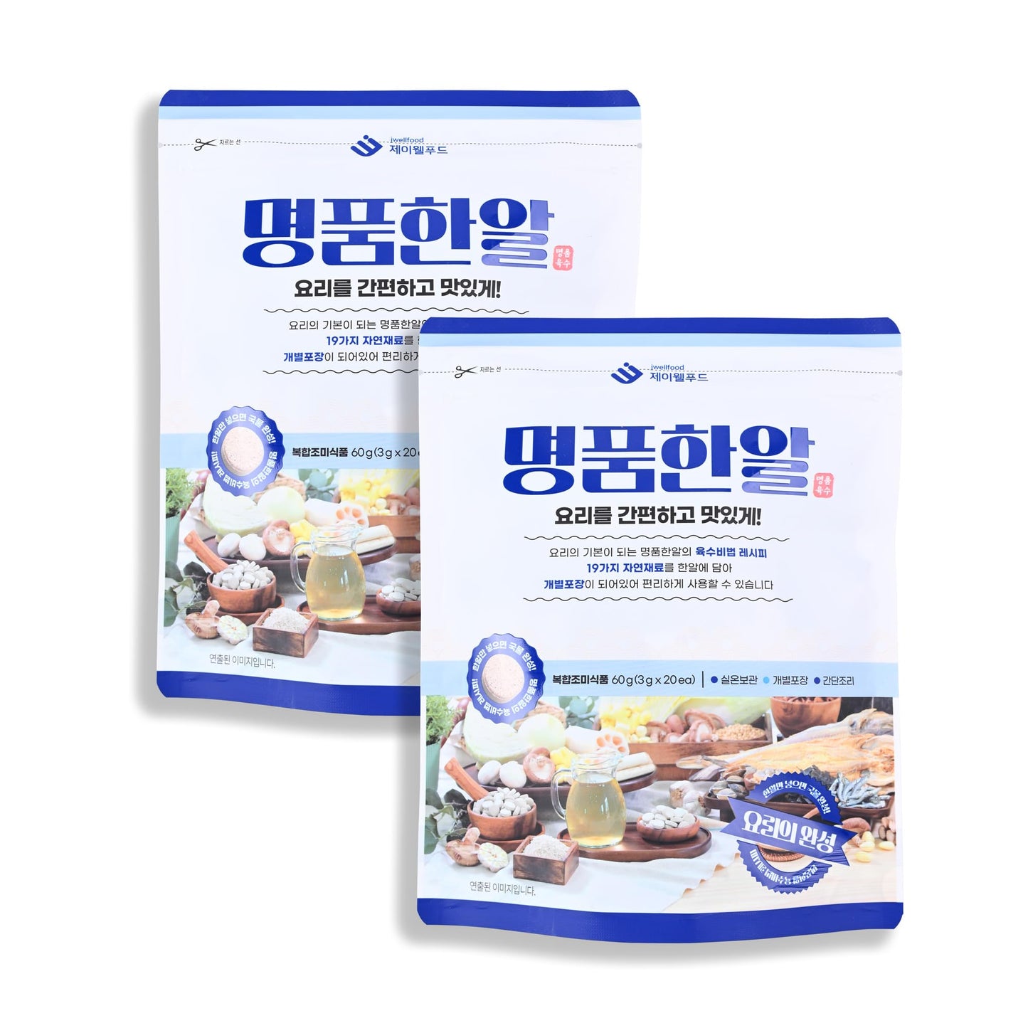 Premium Korean Seafood & Vegetable Broth Tablets - 2 Packs x 20each 명품한알 - Convenient Korean Coin Soup Base, Easy to Use Tablet, No Artificial Additives, 19 Natural Ingredients, Individual Packaging