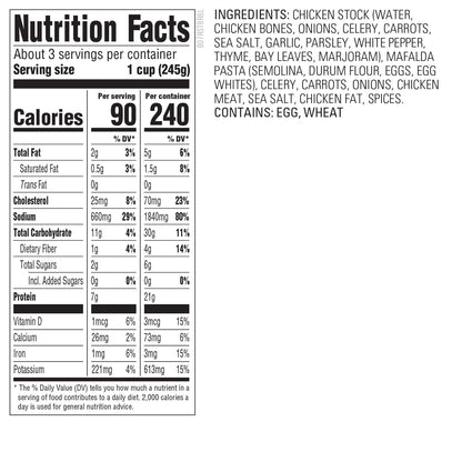 Amazon Kitchen, Chicken Noodle Soup, 24 oz