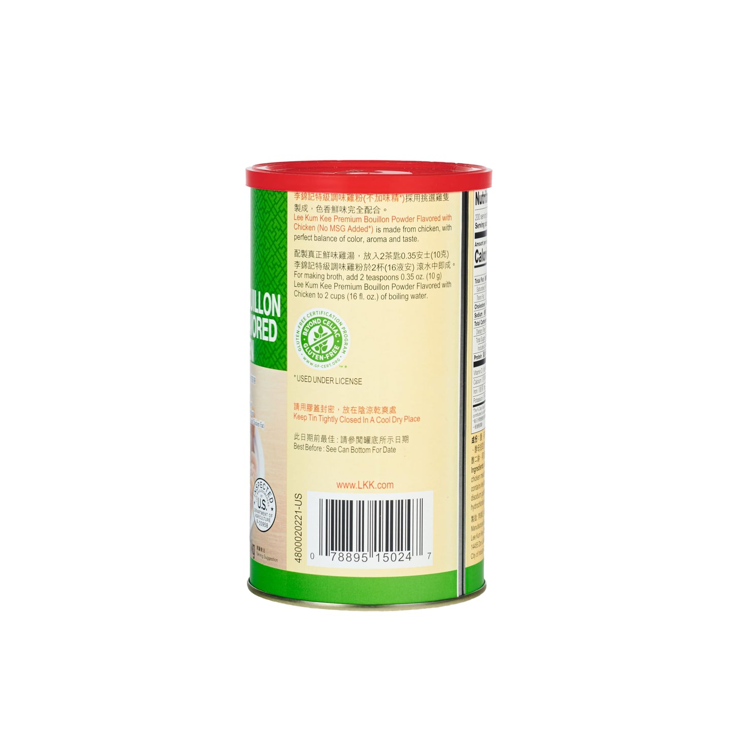 Lee Kum Kee Premium Bouillon Powder Flavored With Chicken (35 oz - 1 Pack), No MSG, Gluten Free, Rich & Savory, Perfect for Soups, Soup Bases for Hot Pot, Stews, Sauces, Congee, and Broths