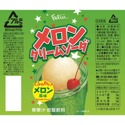 Felice melon cream soda 11.83 fl oz, 24 packs