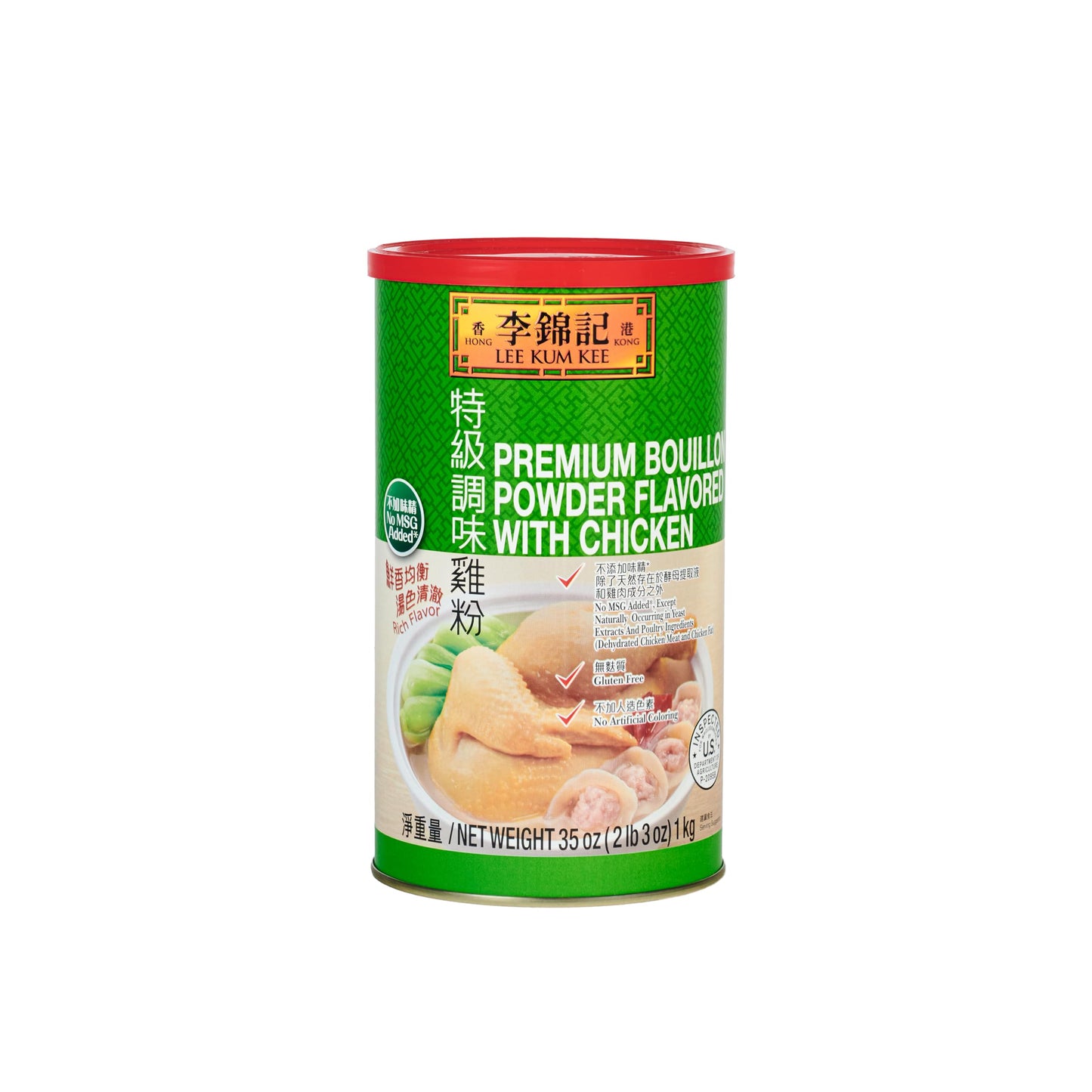 Lee Kum Kee Premium Bouillon Powder Flavored With Chicken (35 oz - 1 Pack), No MSG, Gluten Free, Rich & Savory, Perfect for Soups, Soup Bases for Hot Pot, Stews, Sauces, Congee, and Broths