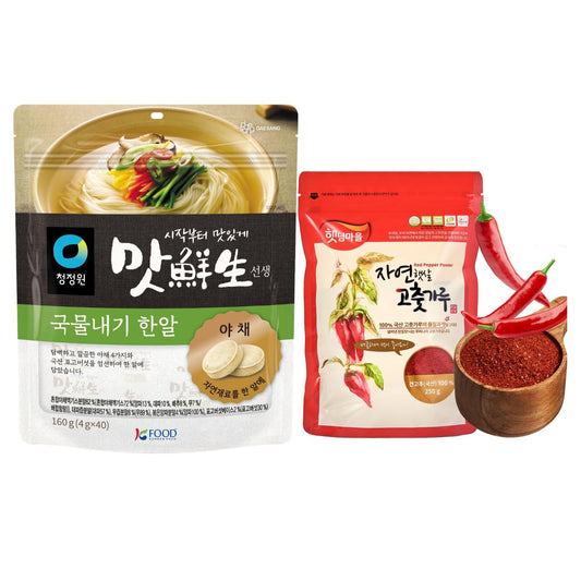 VEGETABLE SOUP STOCK COIN(40 Tablets) and Korean Red Chili Powder 8.8oz(250g) | Vegan